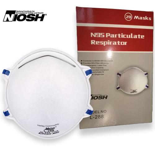 Harley N95 Respirator Face Mask - Model L-288 - NIOSH Approved - Box of 20 pcs